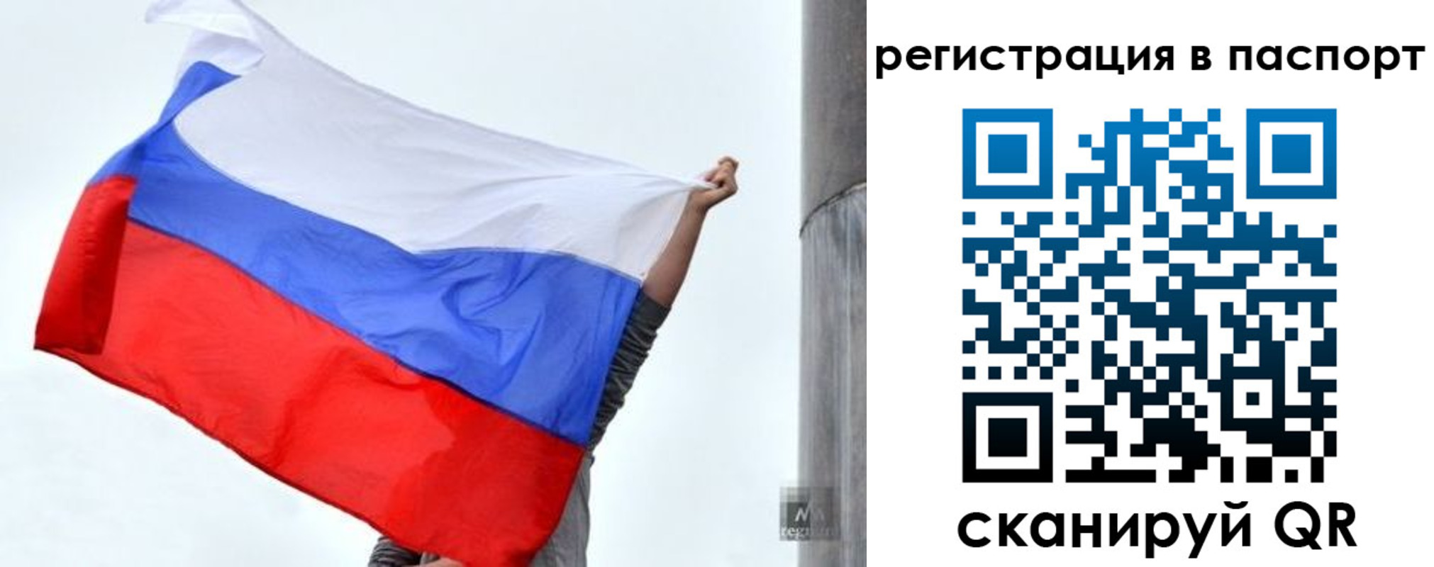 прописка для кредита в Нижегородской области